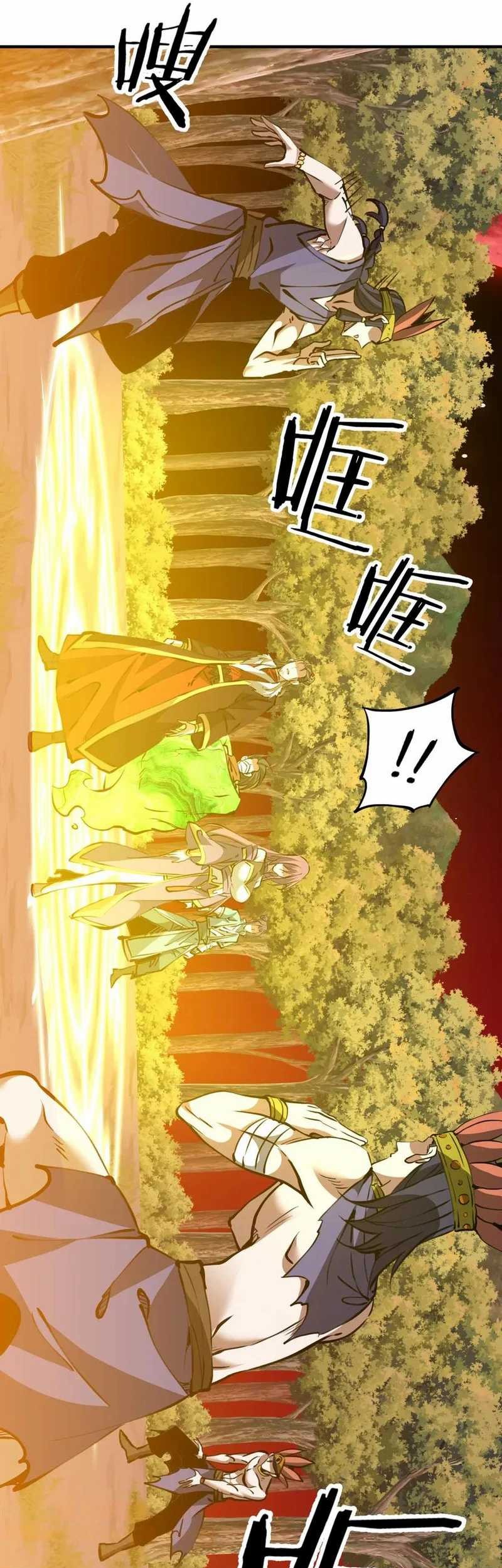 Rebirth of a Dark Mage: Unveiling a Zombie Planet from the Start Chapter 31 Gambar 20