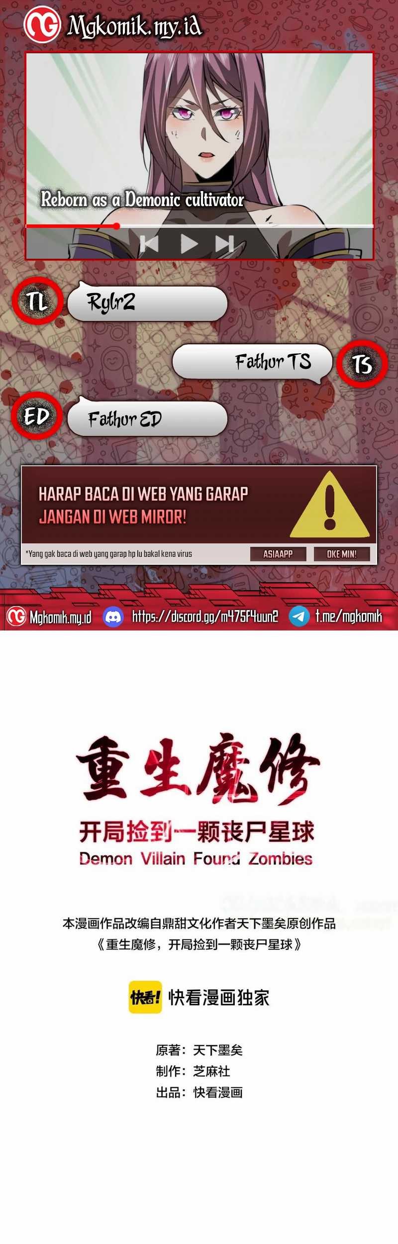 Baca Komik Rebirth of a Dark Mage: Unveiling a Zombie Planet from the Start Chapter 32 Gambar 1