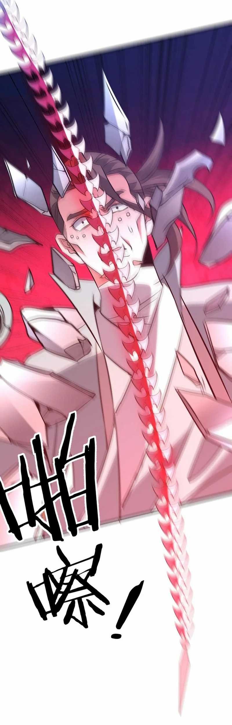 Rebirth of a Dark Mage: Unveiling a Zombie Planet from the Start Chapter 36 Gambar 16