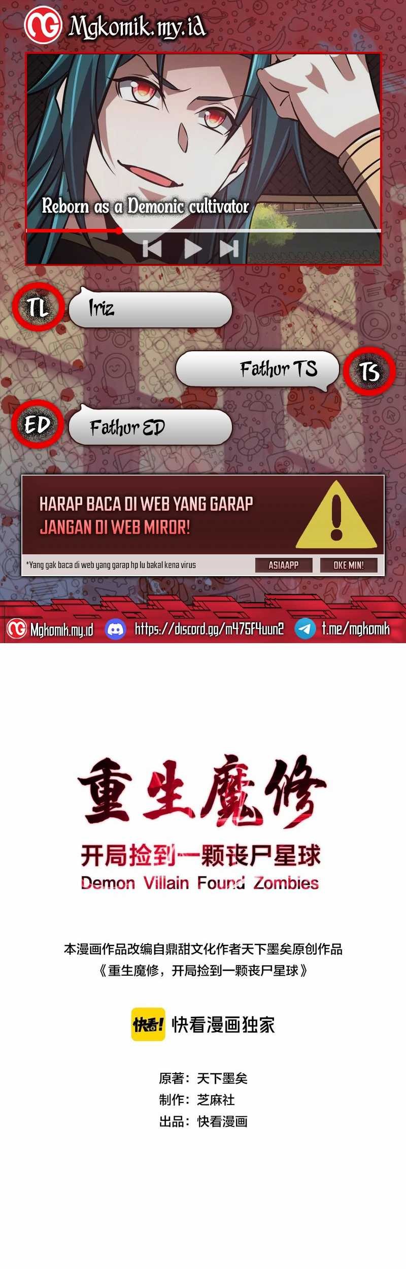 Baca Komik Rebirth of a Dark Mage: Unveiling a Zombie Planet from the Start Chapter 37 Gambar 1