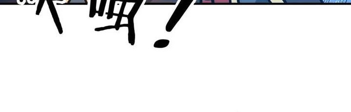 Rebirth of a Dark Mage: Unveiling a Zombie Planet from the Start Chapter 41 Gambar 8