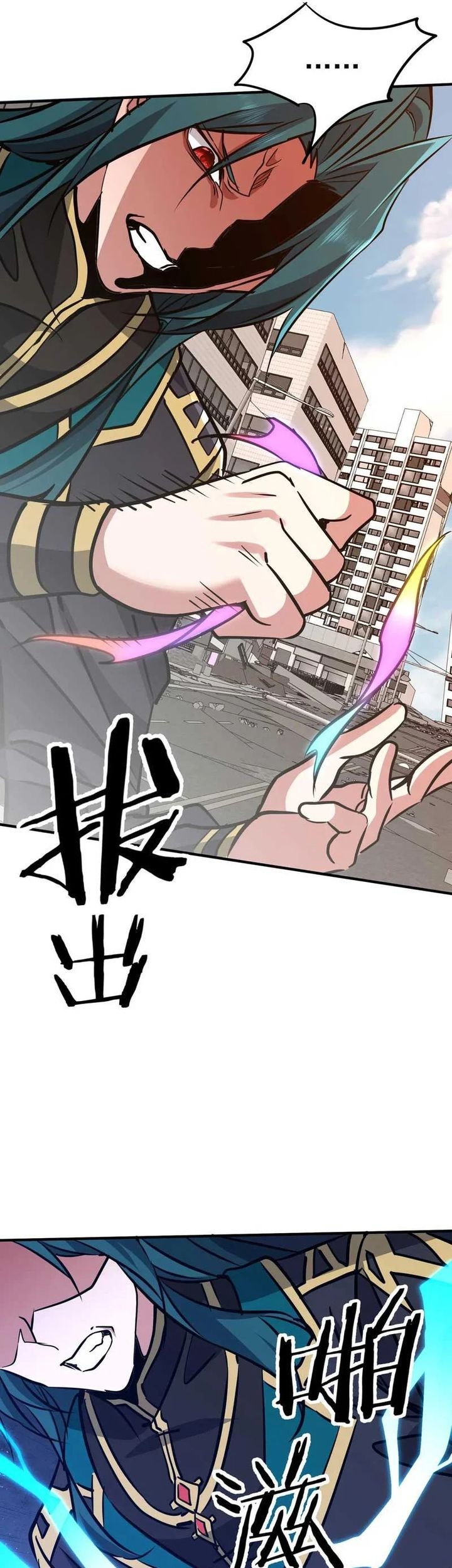 Rebirth of a Dark Mage: Unveiling a Zombie Planet from the Start Chapter 41 Gambar 9