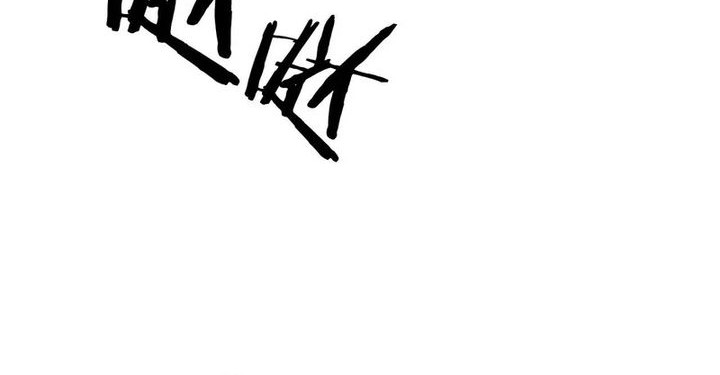 Rebirth of a Dark Mage: Unveiling a Zombie Planet from the Start Chapter 44 Gambar 28