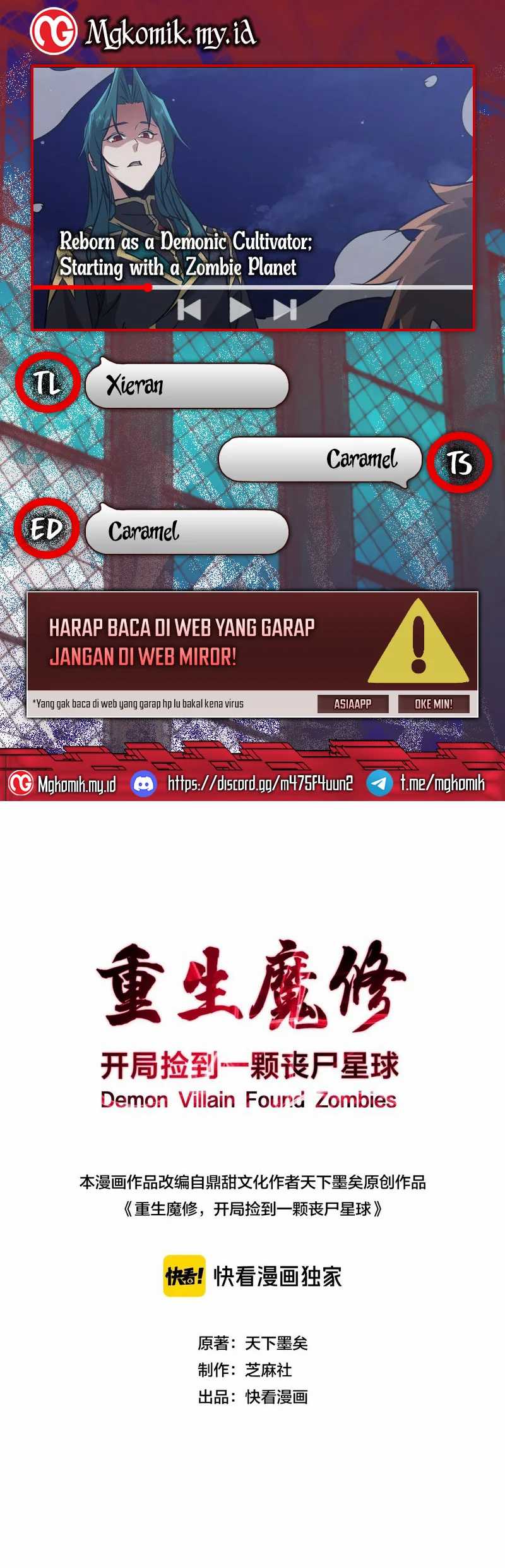 Baca Komik Rebirth of a Dark Mage: Unveiling a Zombie Planet from the Start Chapter 45 Gambar 1