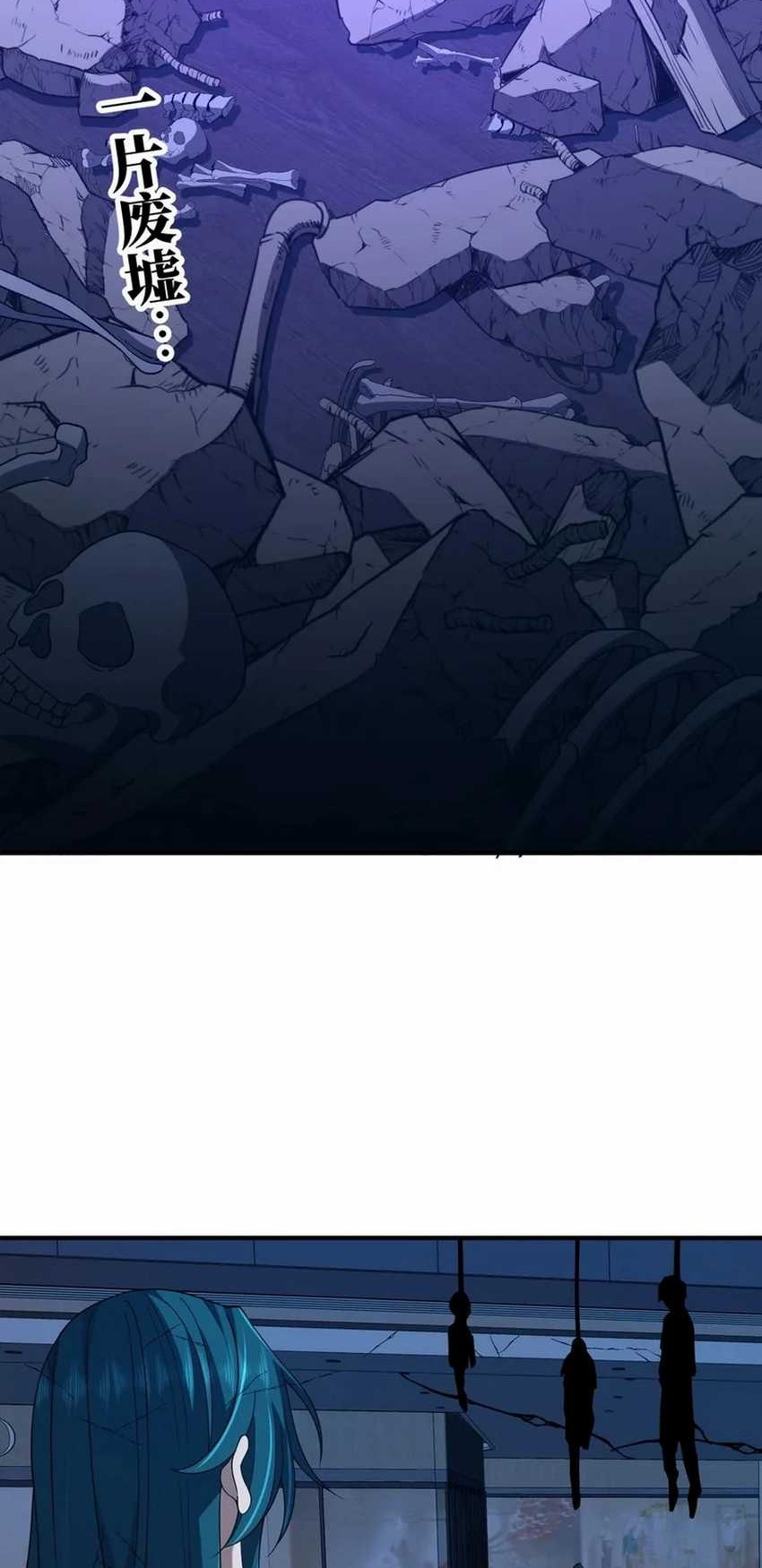 Rebirth of a Dark Mage: Unveiling a Zombie Planet from the Start Chapter 5 Gambar 30