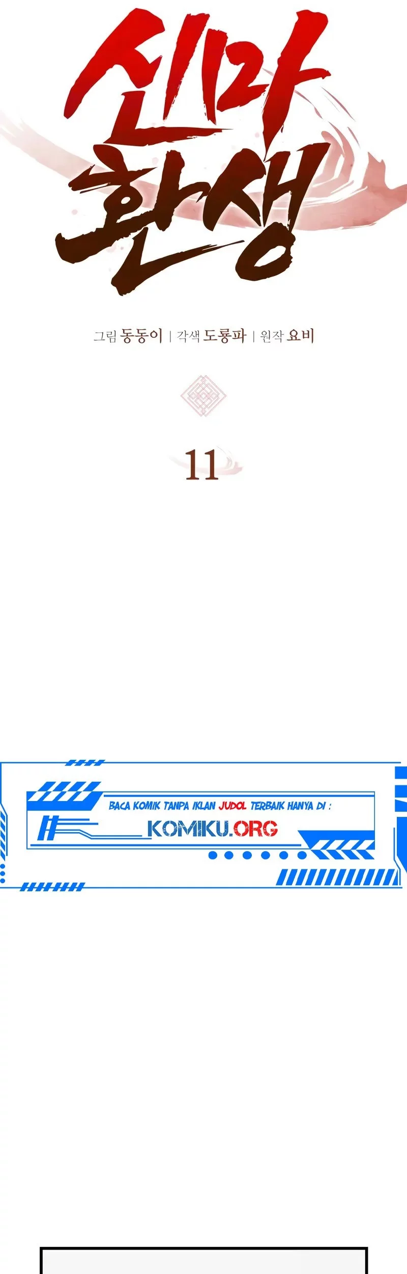 Rebirth of the Divine Demon Chapter 11 Gambar 22