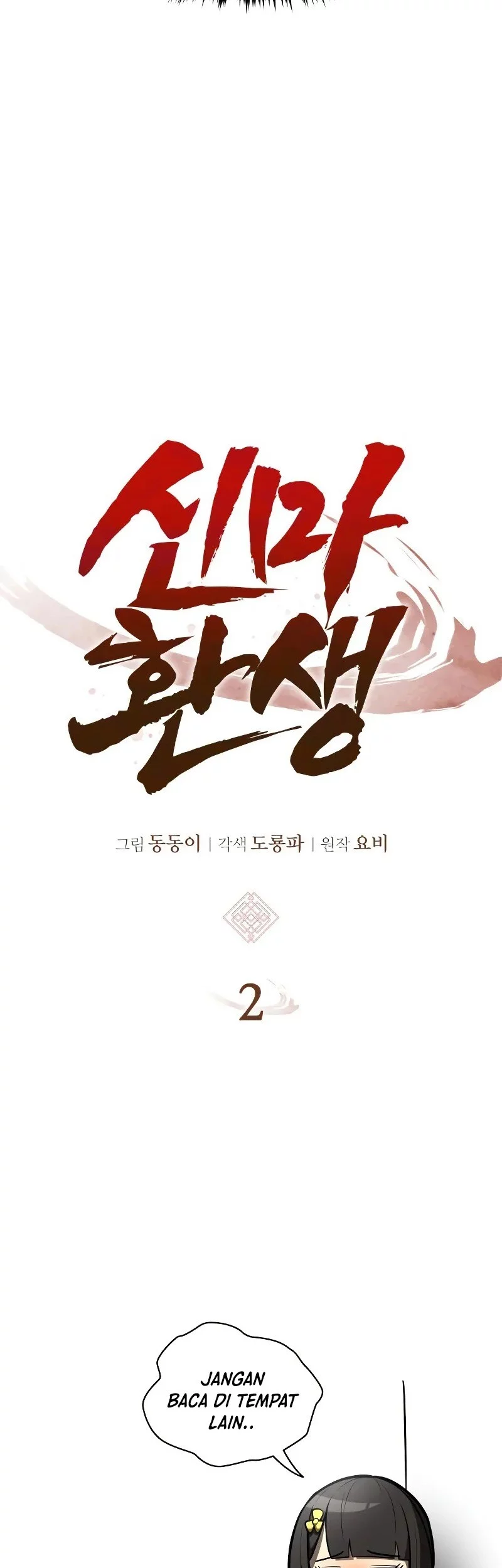 Rebirth of the Divine Demon Chapter 2 Gambar 160