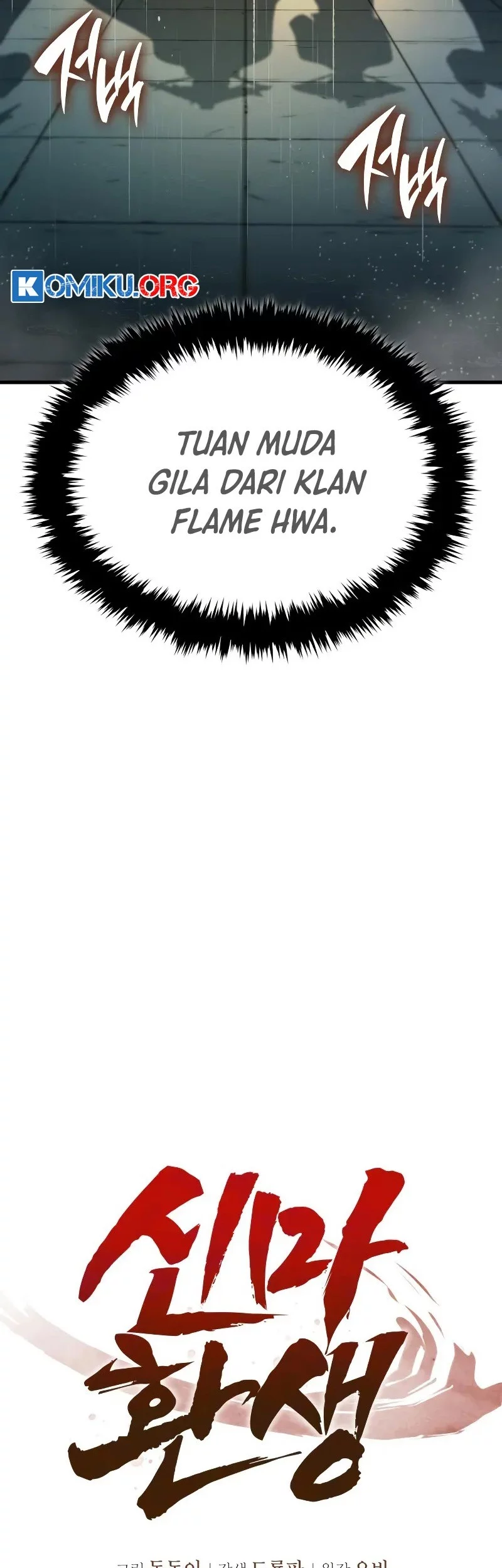 Rebirth of the Divine Demon Chapter 4 Gambar 44