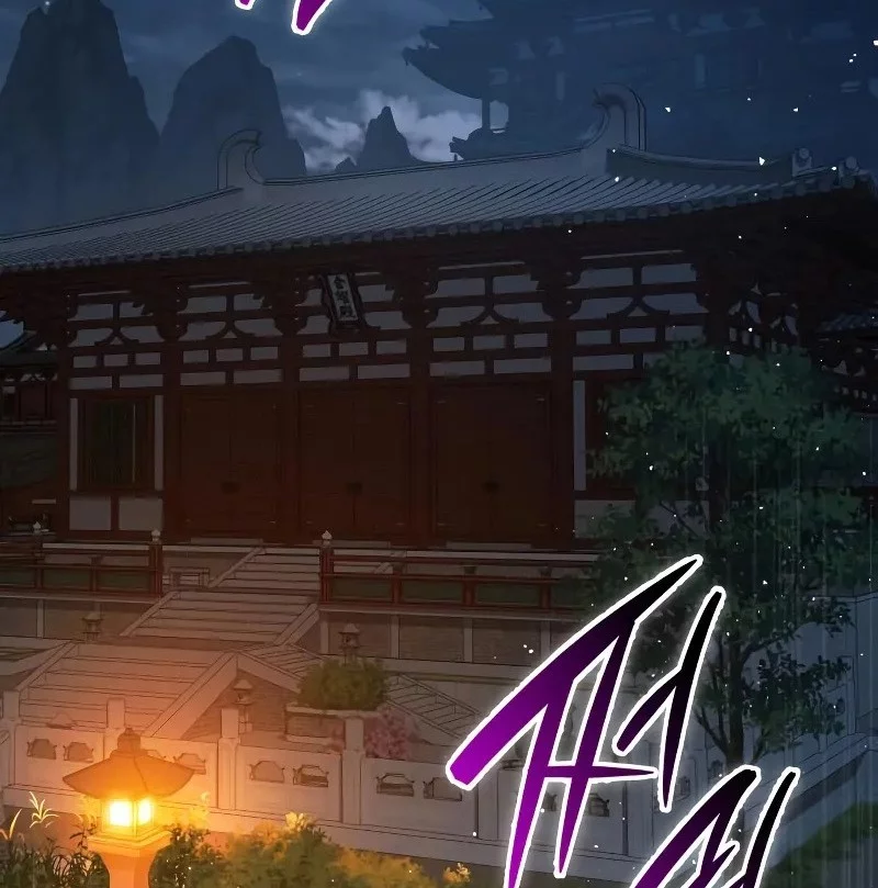 Rebirth of the Divine Demon Chapter 4 Gambar 46