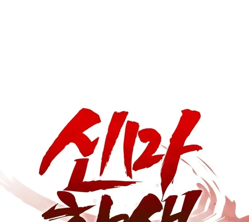 Rebirth of the Divine Demon Chapter 8 Gambar 25