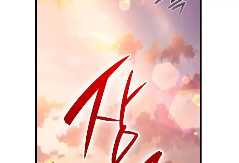 Rebirth of the Divine Demon Chapter 9 Gambar 115