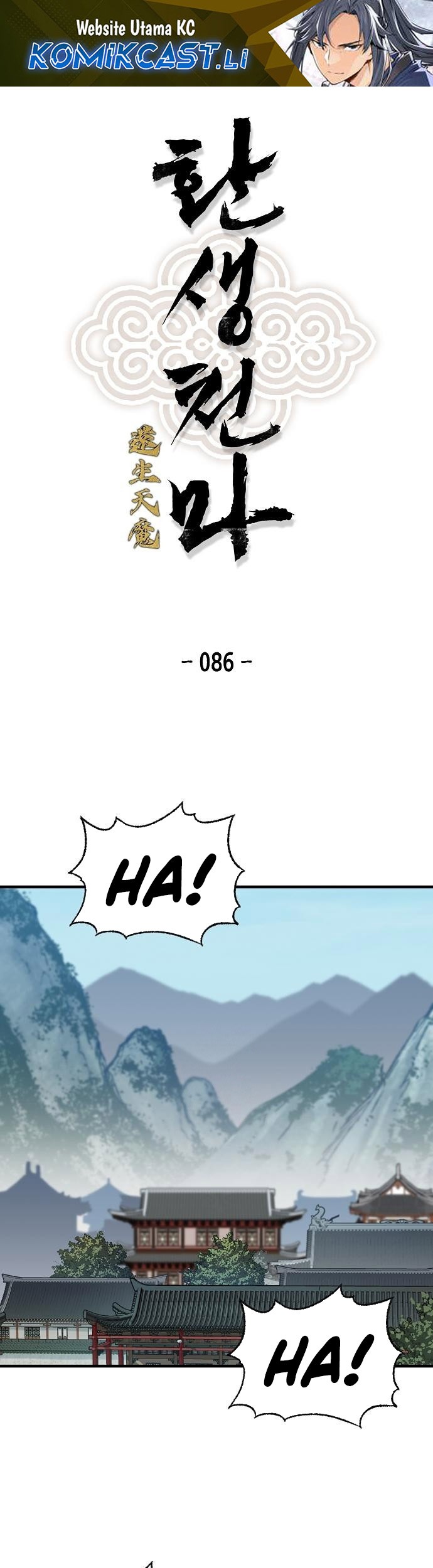 Baca Komik Reborn as The Heavenly Demon Chapter 86 Gambar 1