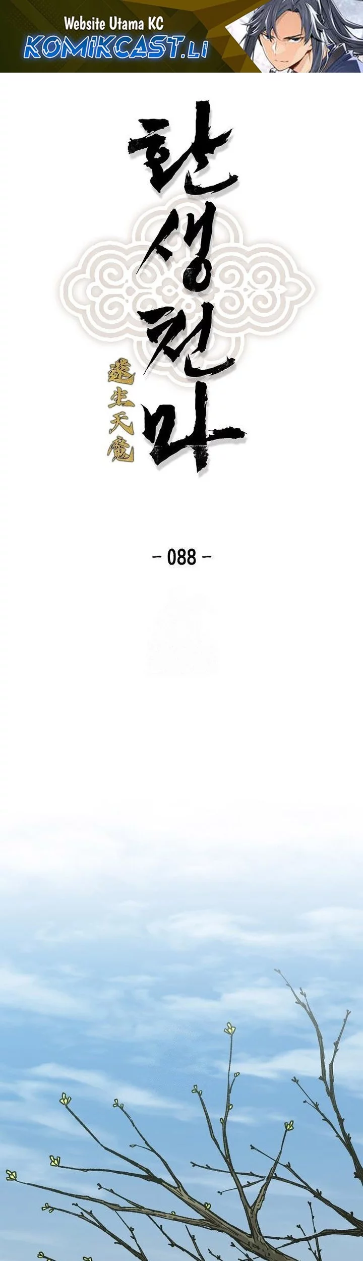 Baca Komik Reborn as The Heavenly Demon Chapter 88 Gambar 1