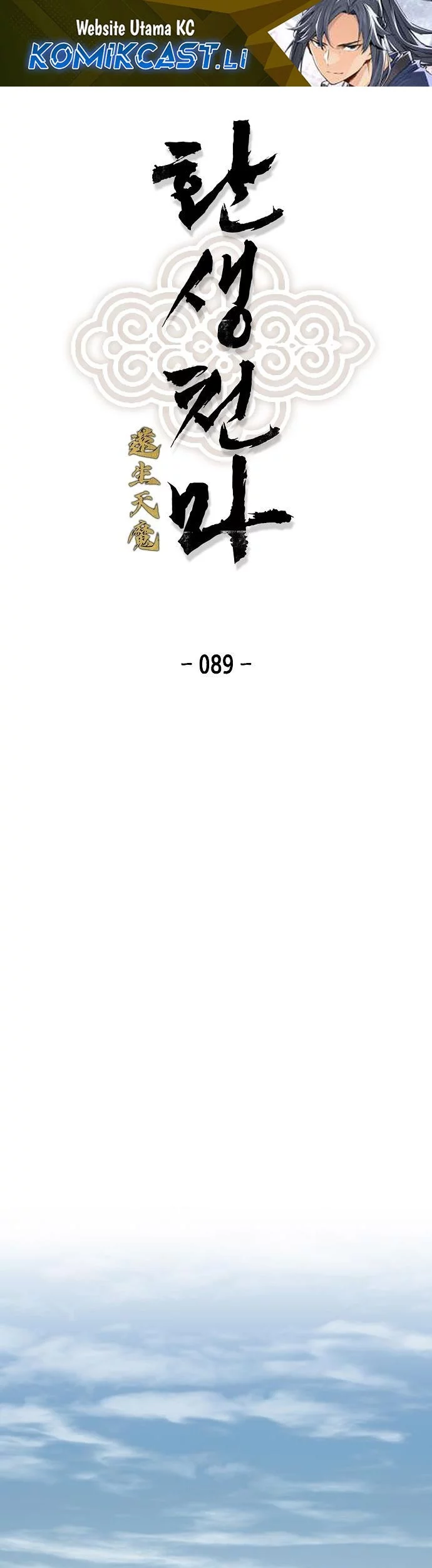 Baca Komik Reborn as The Heavenly Demon Chapter 89 Gambar 1