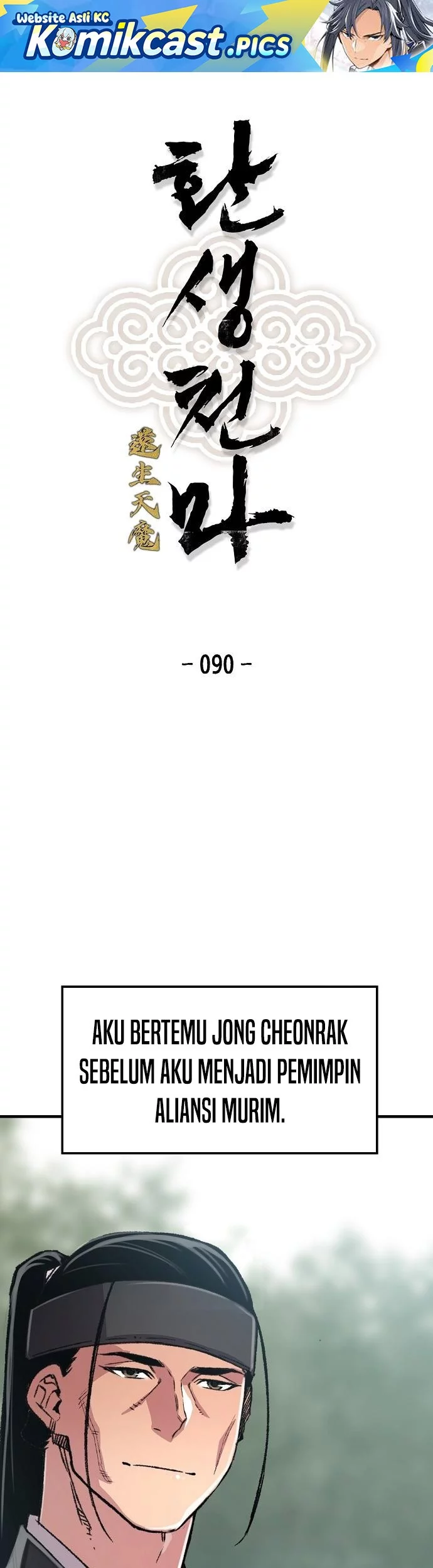 Baca Komik Reborn as The Heavenly Demon Chapter 90 Gambar 1