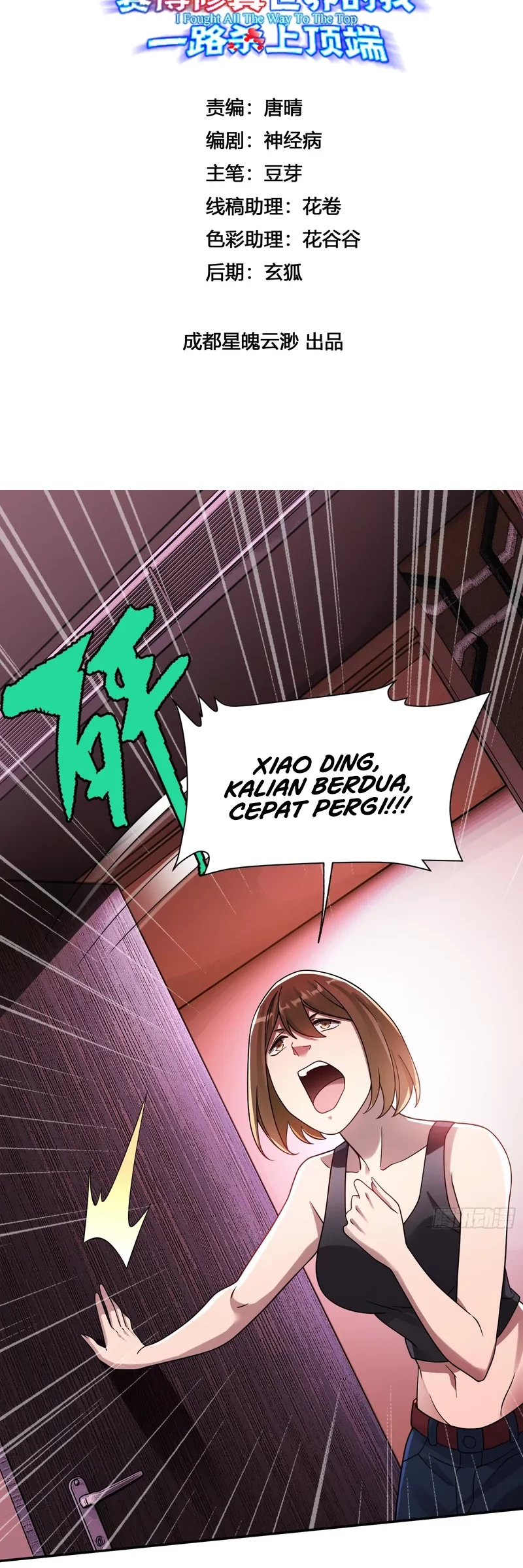 Baca  Reborn in a Cyber-Cultivation World: I Fight My Way to the Top Chapter 16 Gambar 2