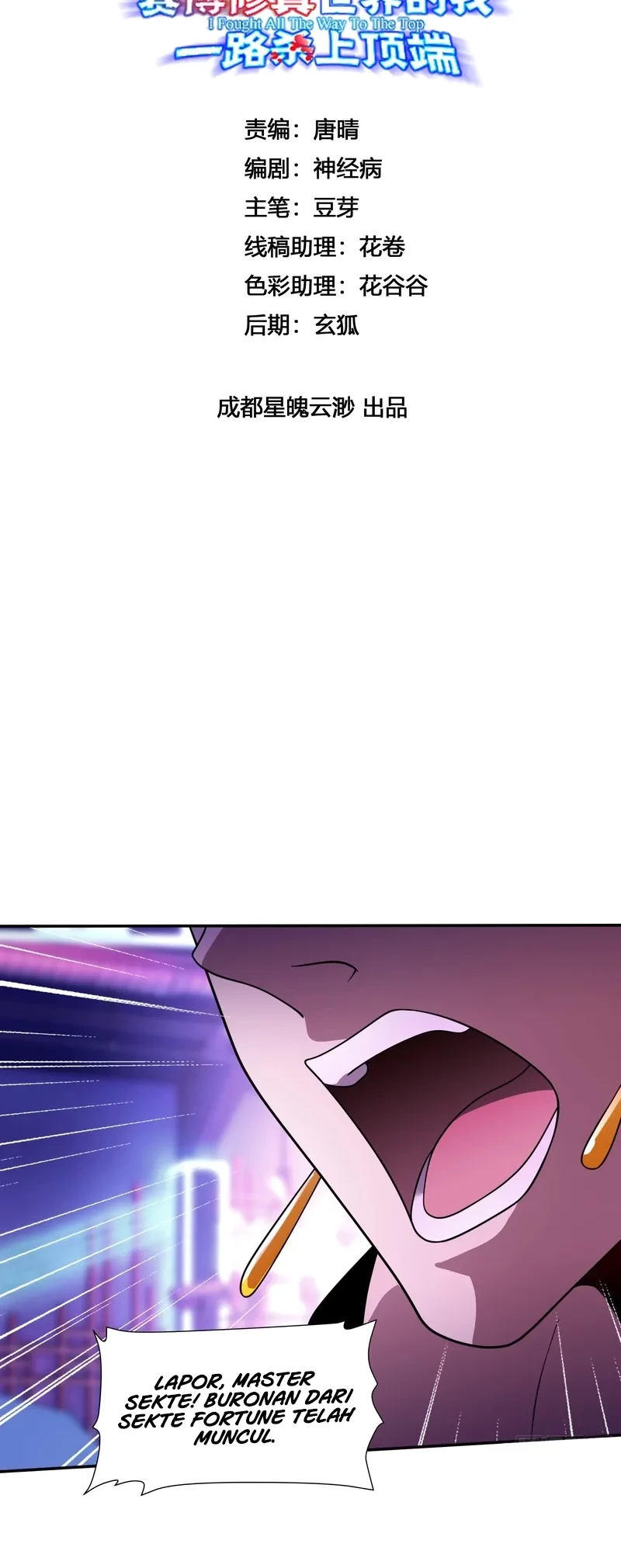 Baca  Reborn in a Cyber-Cultivation World: I Fight My Way to the Top Chapter 18 Gambar 2