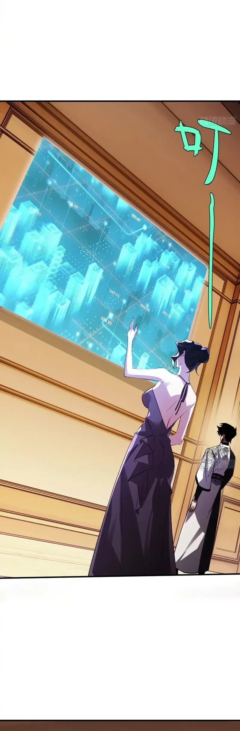 Reborn in a Cyber-Cultivation World: I Fight My Way to the Top Chapter 23 Gambar 20