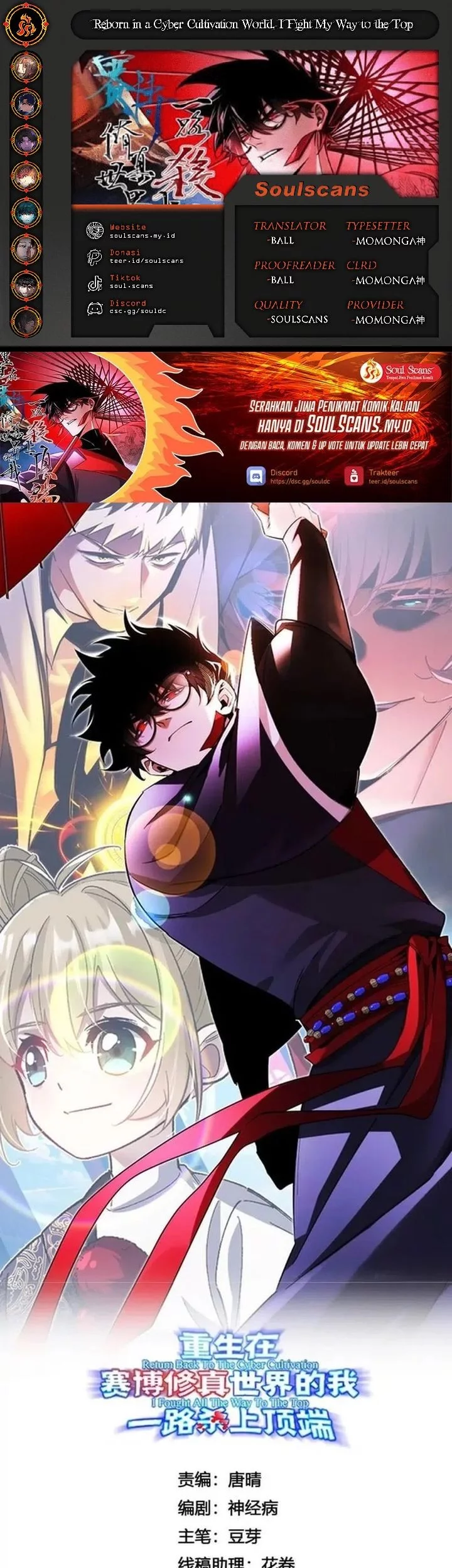 Baca Komik Reborn in a Cyber-Cultivation World: I Fight My Way to the Top Chapter 25 Gambar 1