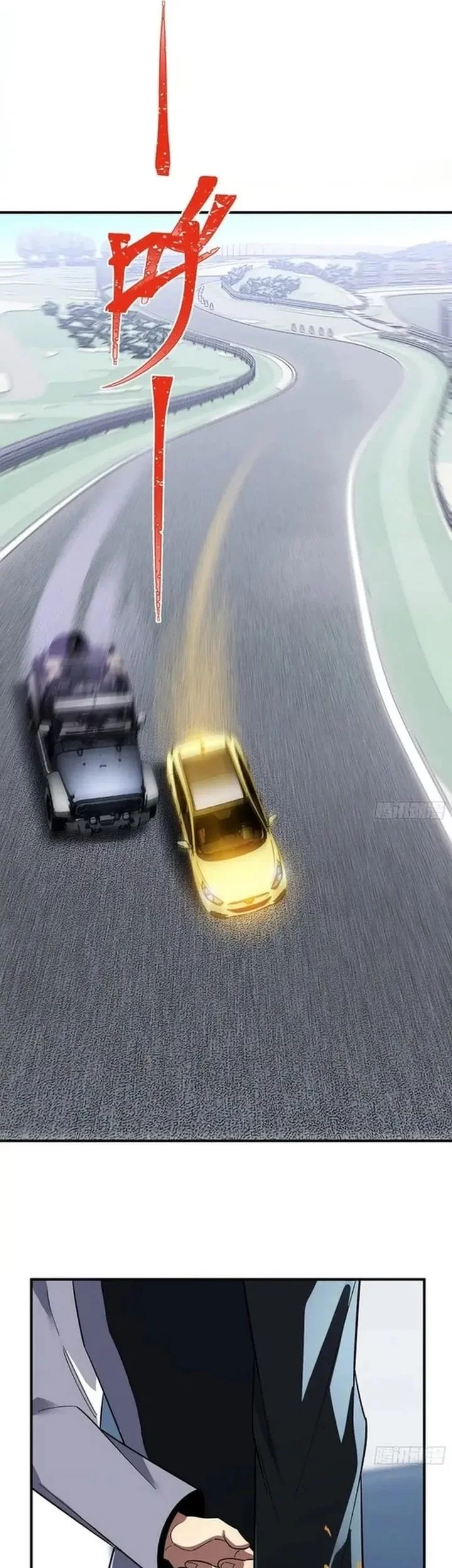 Reborn in a Cyber-Cultivation World: I Fight My Way to the Top Chapter 26 Gambar 21