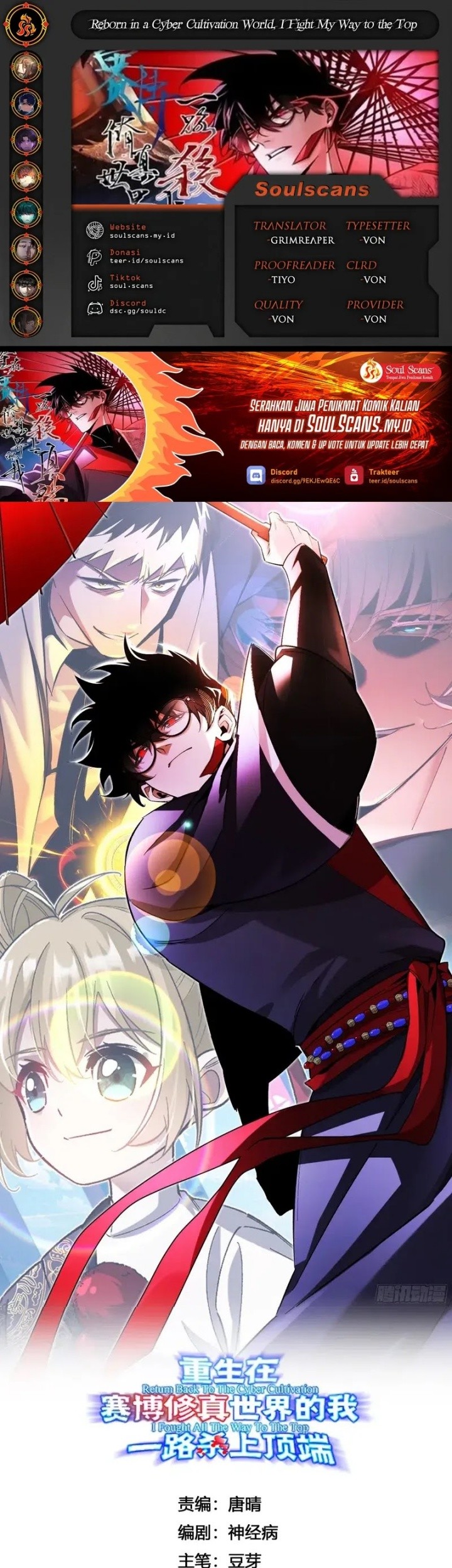 Baca Komik Reborn in a Cyber-Cultivation World: I Fight My Way to the Top Chapter 7 Gambar 1
