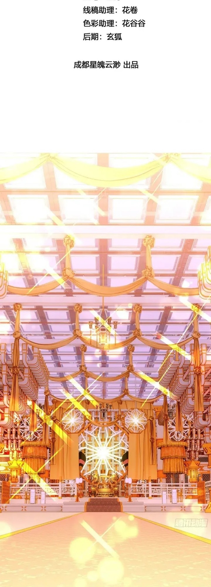 Baca Reborn in a Cyber-Cultivation World: I Fight My Way to the Top Chapter 7 Gambar 2