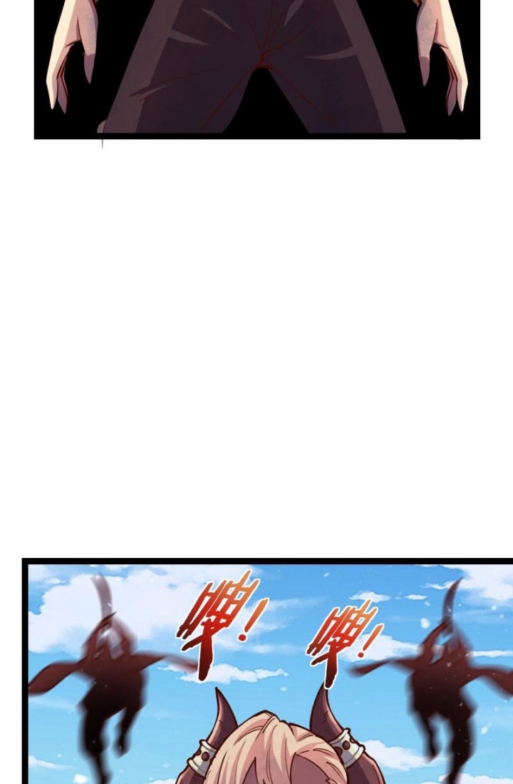 Record of The Mightiest Lord Chapter 52 Gambar 20