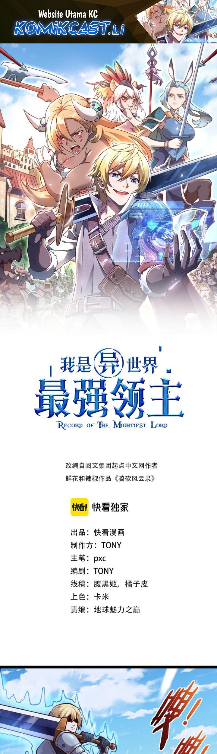 Baca Komik Record of The Mightiest Lord Chapter 52 Gambar 1