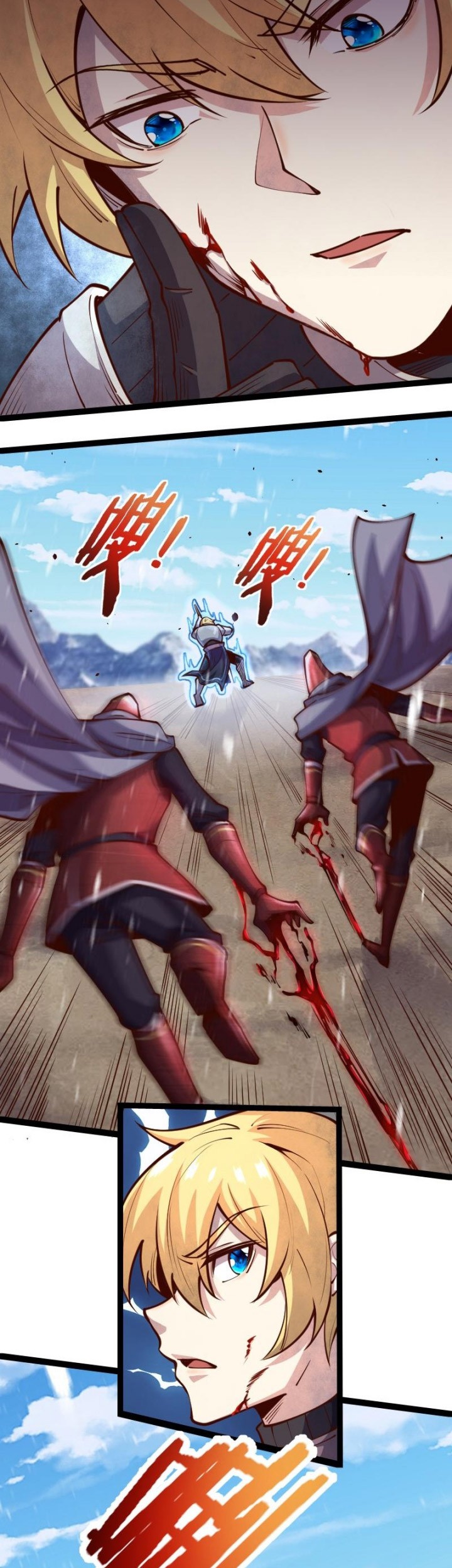 Record of The Mightiest Lord Chapter 52 Gambar 5