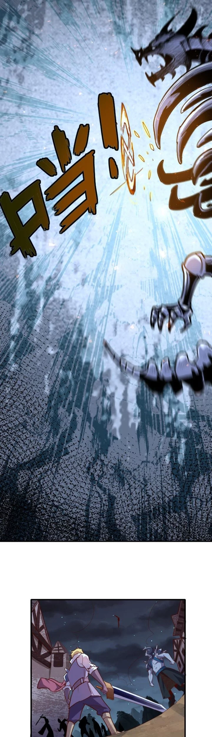 Record of The Mightiest Lord Chapter 61 Gambar 23