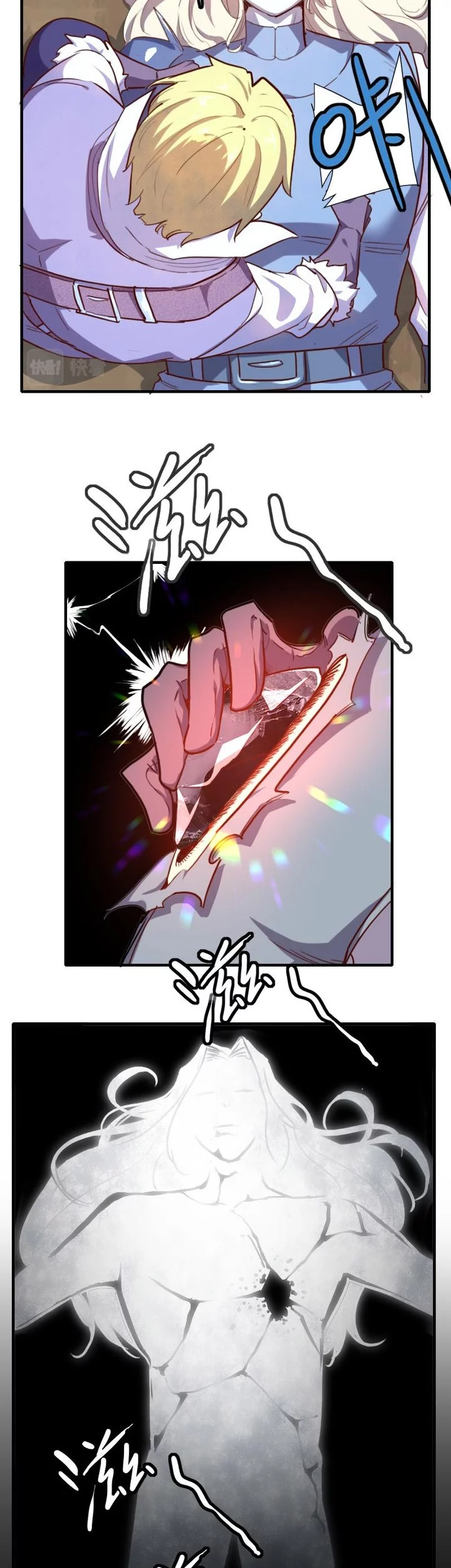 Record of The Mightiest Lord Chapter 61 Gambar 37