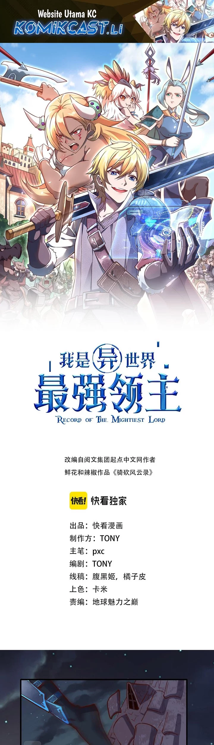 Baca Komik Record of The Mightiest Lord Chapter 61 Gambar 1