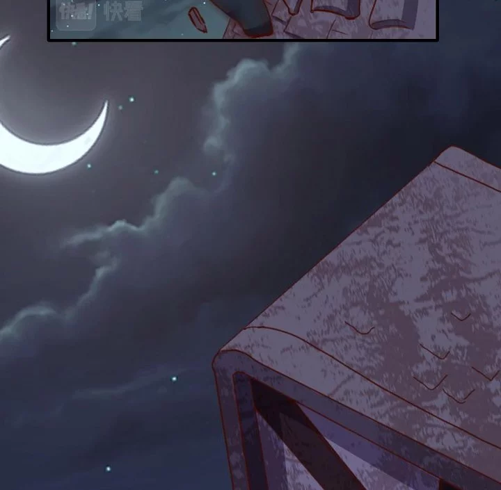 Baca  Record of The Mightiest Lord Chapter 61 Gambar 2