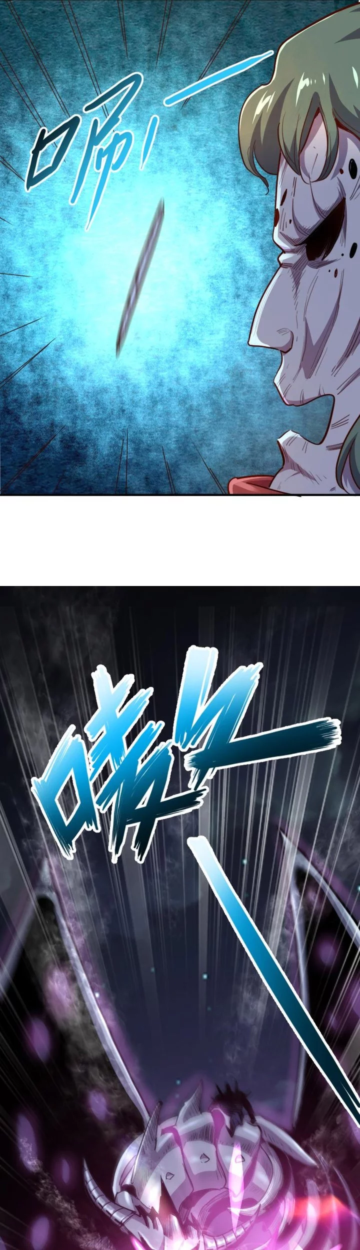 Record of The Mightiest Lord Chapter 62 Gambar 25