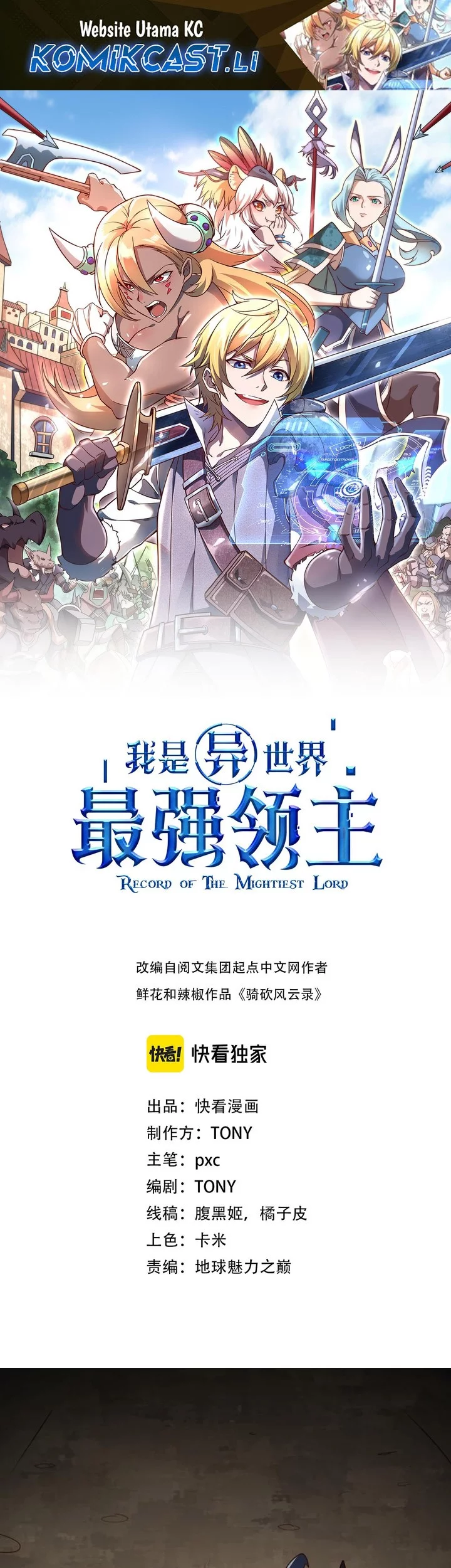 Baca Komik Record of The Mightiest Lord Chapter 62 Gambar 1