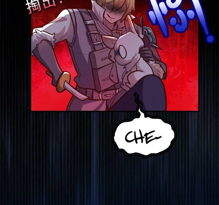 Record of The Mightiest Lord Chapter 62 Gambar 6