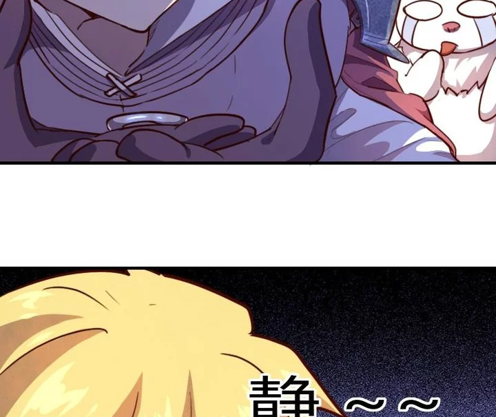 Record of The Mightiest Lord Chapter 62 Gambar 8