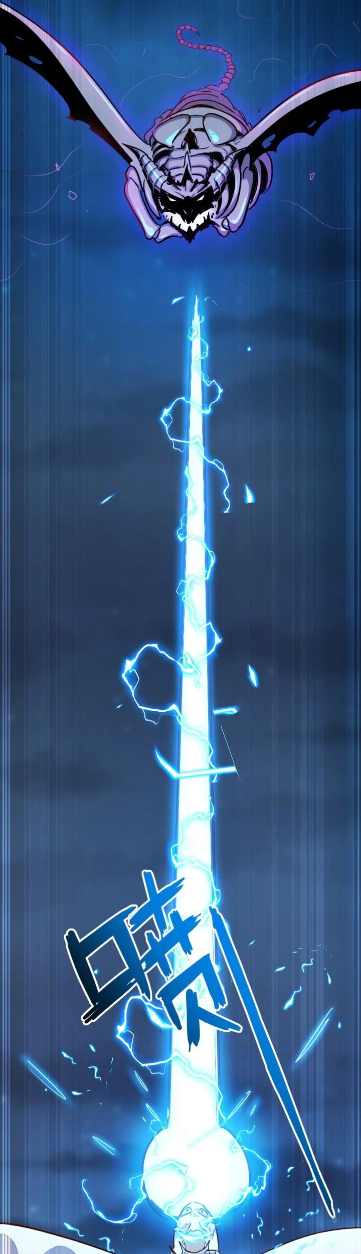 Record of The Mightiest Lord Chapter 63 Gambar 5