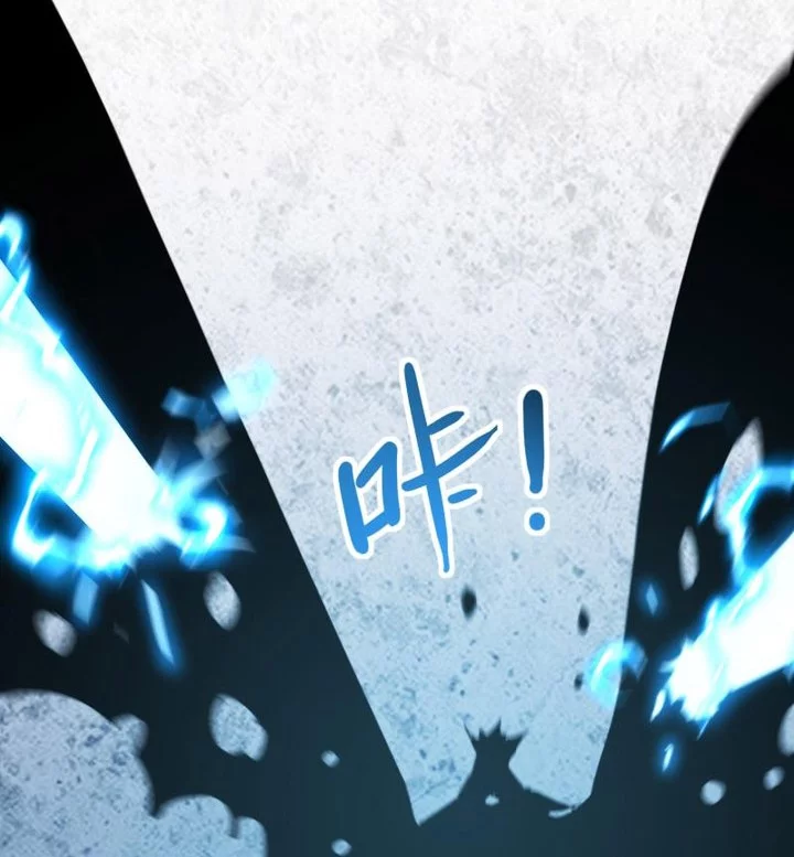 Record of The Mightiest Lord Chapter 63 Gambar 10