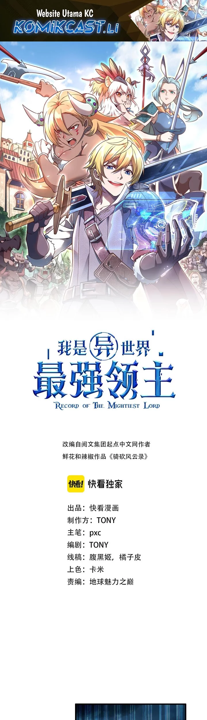 Baca Komik Record of The Mightiest Lord Chapter 64 Gambar 1