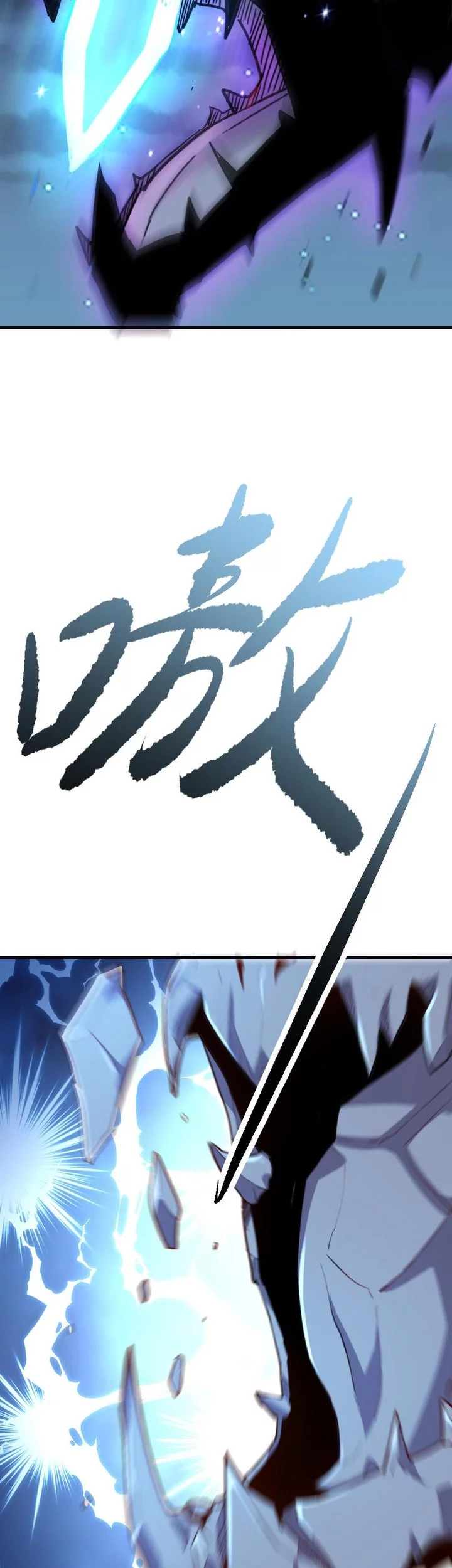 Record of The Mightiest Lord Chapter 64 Gambar 17