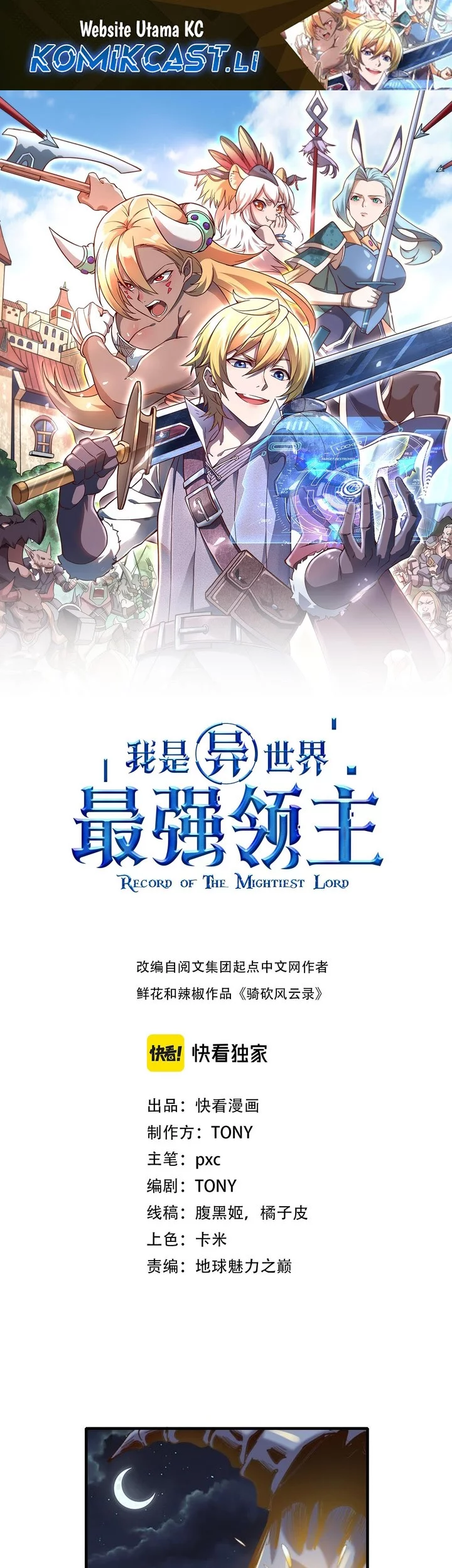 Baca Komik Record of The Mightiest Lord Chapter 65 Gambar 1