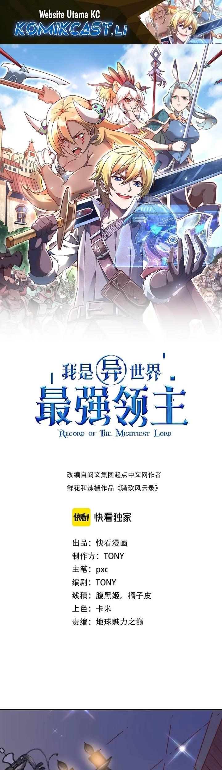 Baca Komik Record of The Mightiest Lord Chapter 66 Gambar 1