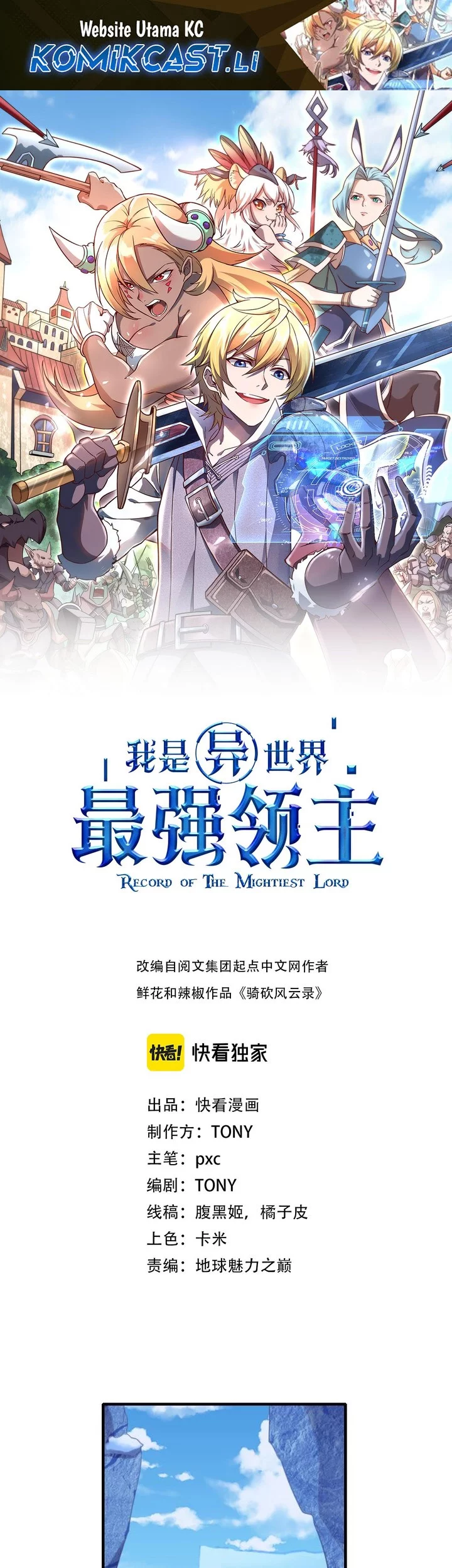 Baca Komik Record of The Mightiest Lord Chapter 69 Gambar 1