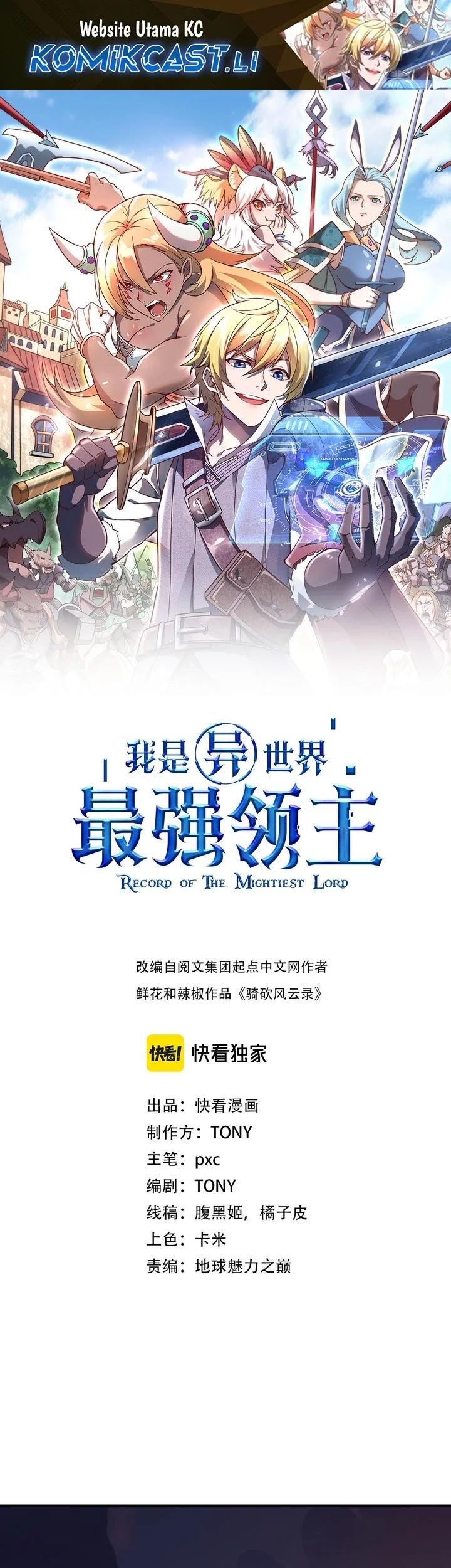 Baca Komik Record of The Mightiest Lord Chapter 71 Gambar 1