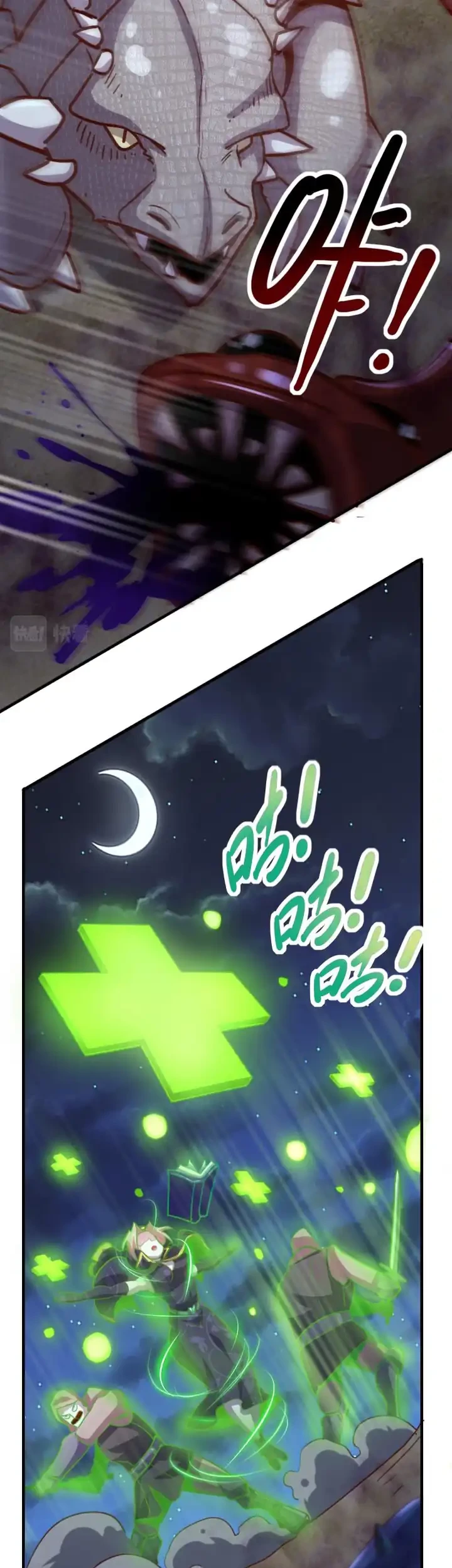 Record of The Mightiest Lord Chapter 74 Gambar 22