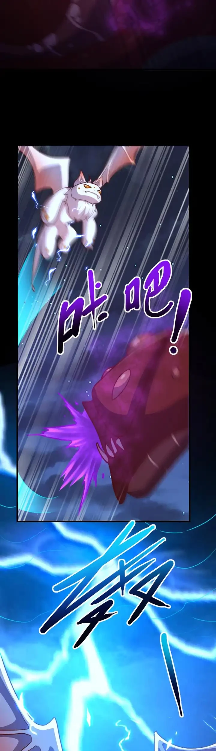 Record of The Mightiest Lord Chapter 74 Gambar 44