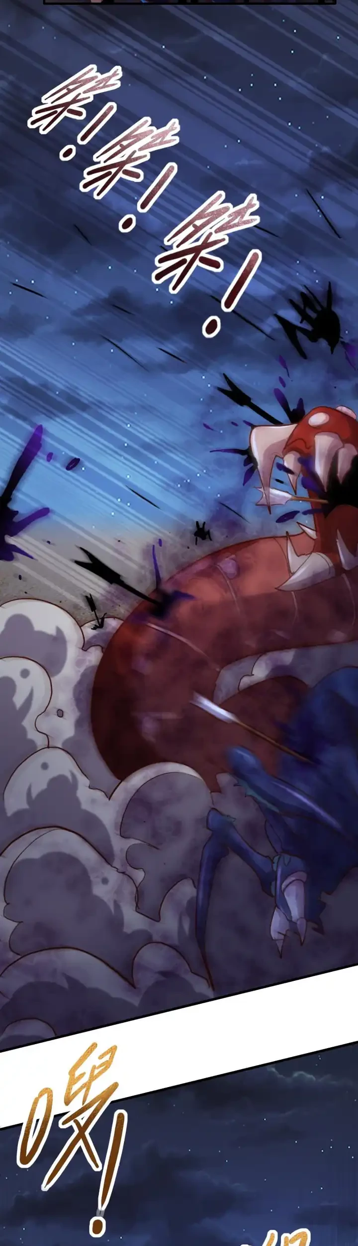 Record of The Mightiest Lord Chapter 74 Gambar 16