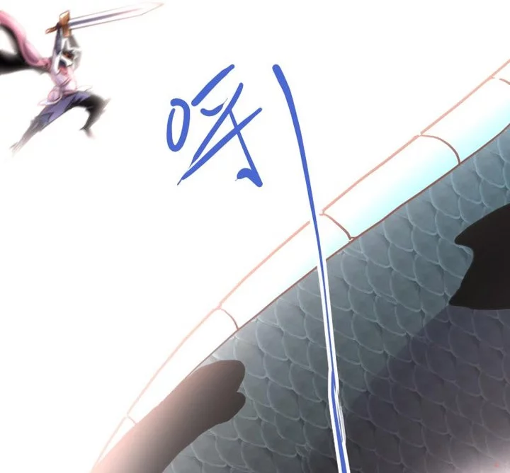 Record of The Mightiest Lord Chapter 75 Gambar 20