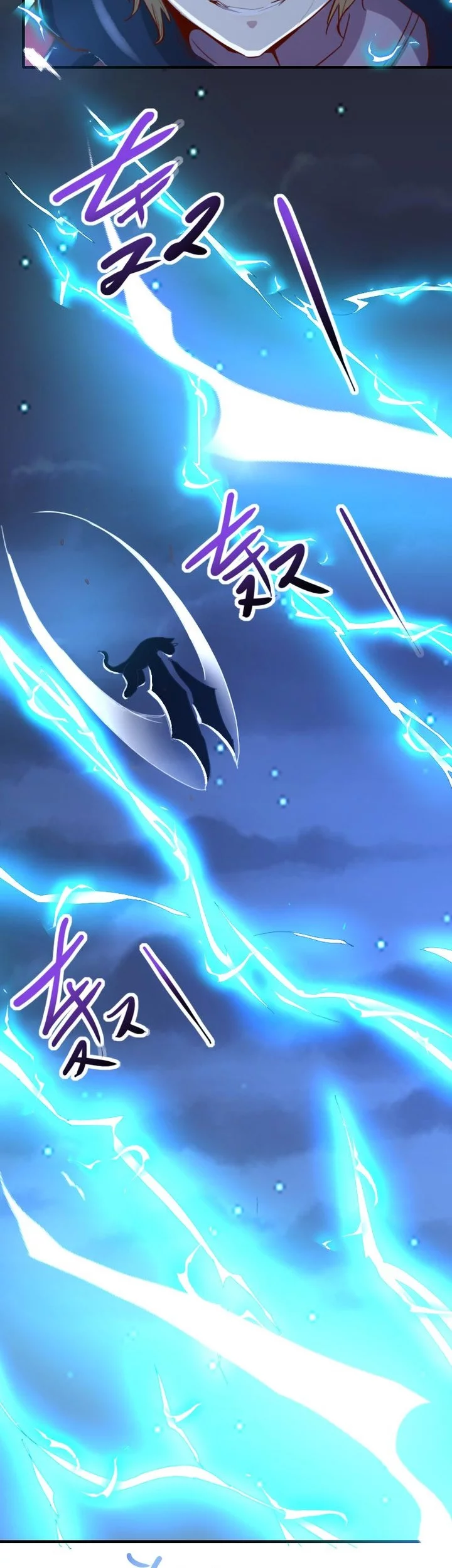 Record of The Mightiest Lord Chapter 75 Gambar 3